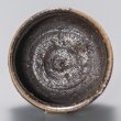 画像6: 五条土焼締ぐい呑