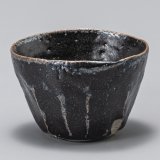 画像: 亀岡土黒釉ぐい呑
