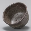 画像3: 種子島ぐい呑　５