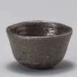画像2: 種子島ぐい呑　４