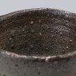 画像11: 種子島ぐい呑　５