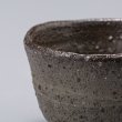 画像7: 種子島ぐい呑　５