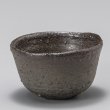 画像1: 種子島ぐい呑　４