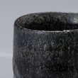 画像7: 佛エビ土藍釉ぐい呑　36