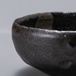 画像7: 今津土湯川石富貴石掛分ぐい呑　27