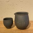画像21: 鉚黒彩筒片口＆酒盃　３