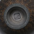 画像14: 鉚黒彩高台杯　２