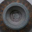 画像13: 鉚黒彩高台杯　１