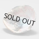 画像: 鈞窯ぐい呑　９