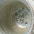 画像14: 坊中白土斑唐津ぐい呑　10