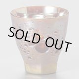 画像: Extra Meteor　ぐい呑　オレンジ六角