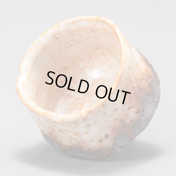 画像5: 志野酒盃　65