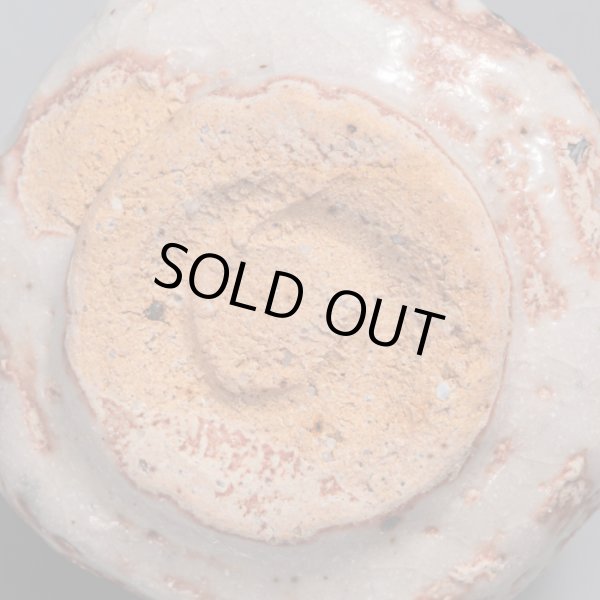 画像17: 志野酒盃　52