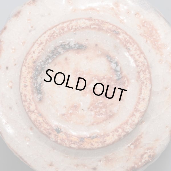 画像17: 志野酒盃　33