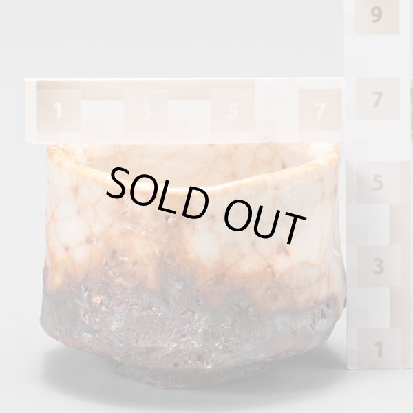 画像18: 志野酒盃　65