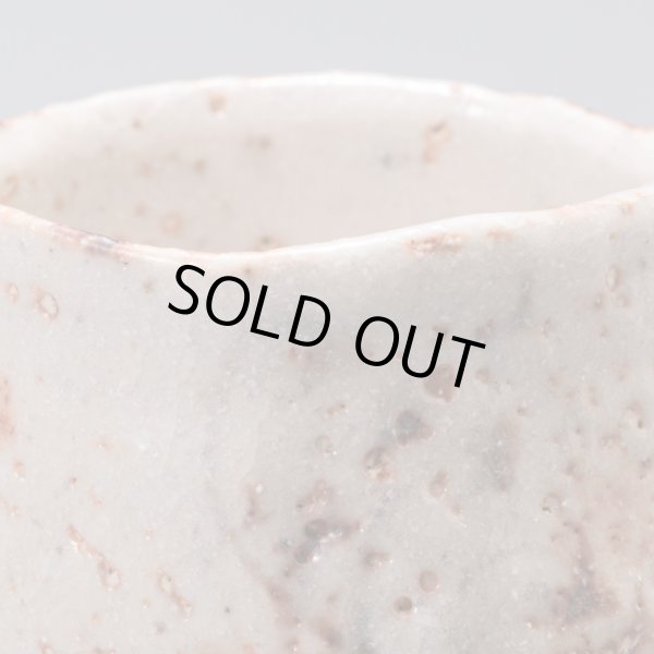 画像11: 志野酒盃　52