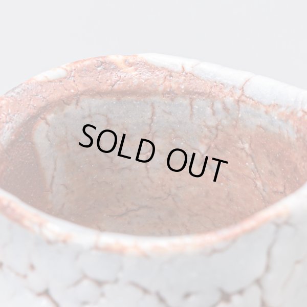 画像15: 鼡志野酒盃　49