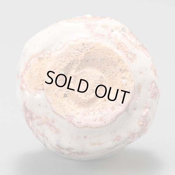 画像7: 志野酒盃　52