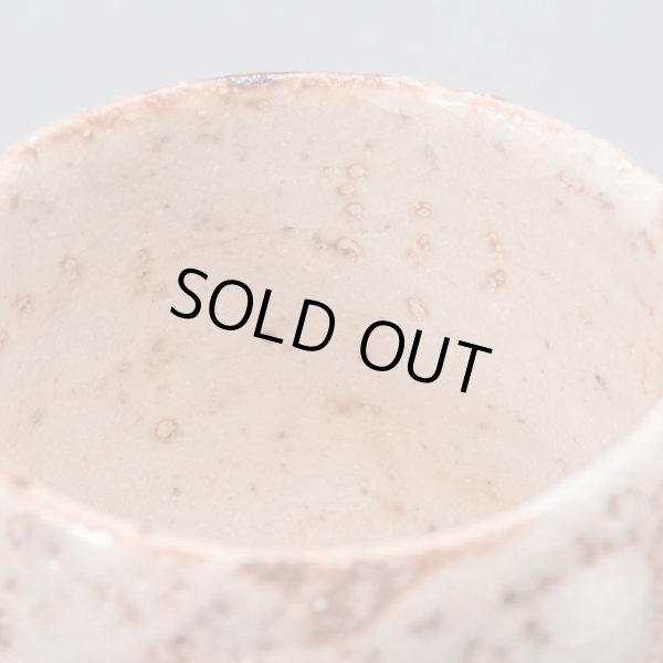 画像14: 志野酒盃　33