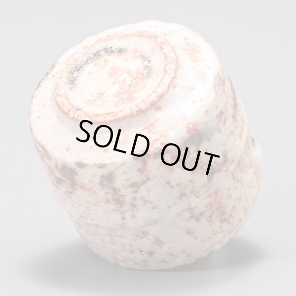 画像8: 志野酒盃　33