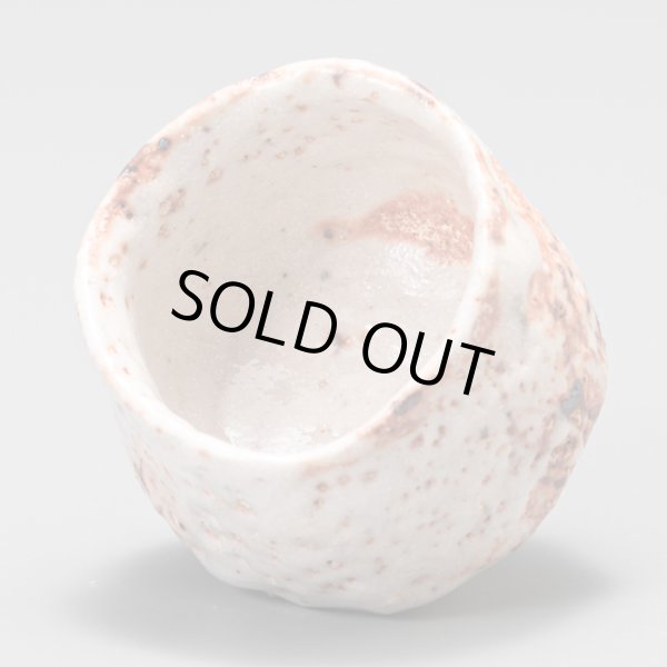 画像5: 志野酒盃　52