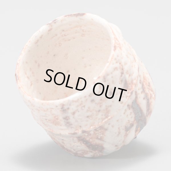 画像5: 志野酒盃　33