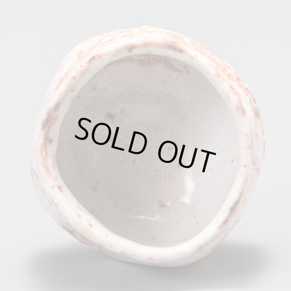 画像6: 志野酒盃　52