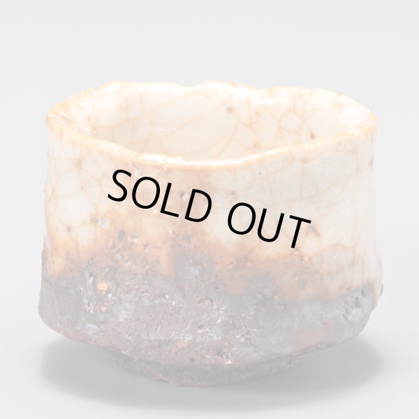 画像3: 志野酒盃　65