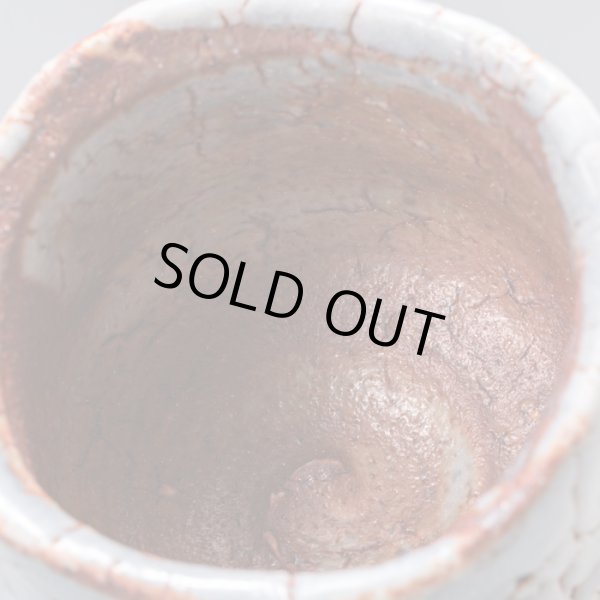 画像16: 鼡志野酒盃　49