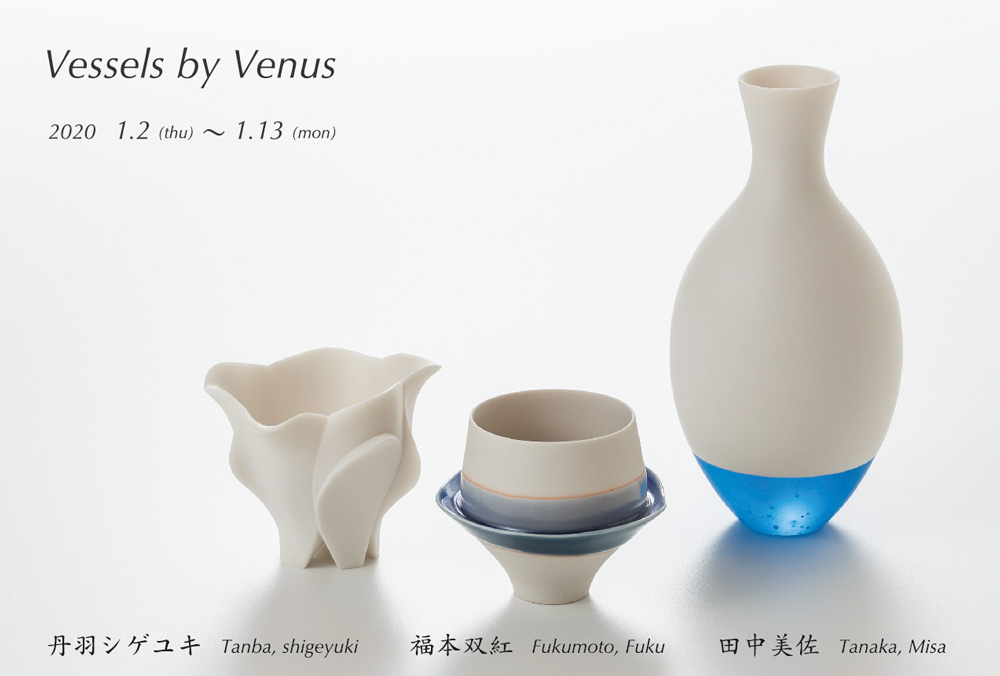 画像: Vessels by Venus 