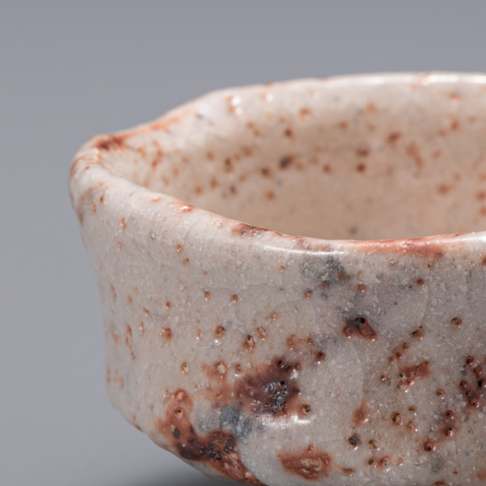 画像9: 志野酒盃　44