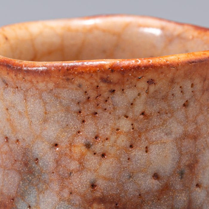 画像12: 志野酒盃　68